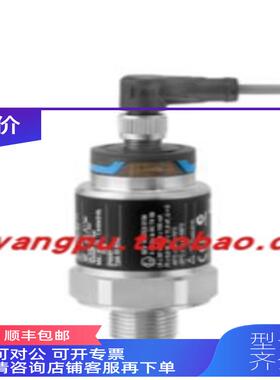 询价E+H 恩德斯豪斯 FTL31-AA4M3AAWDJ  音叉开关