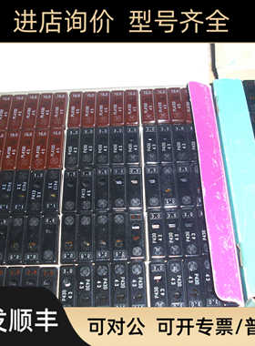 P405 P450 P450L P450H P4-4S 大东保险丝