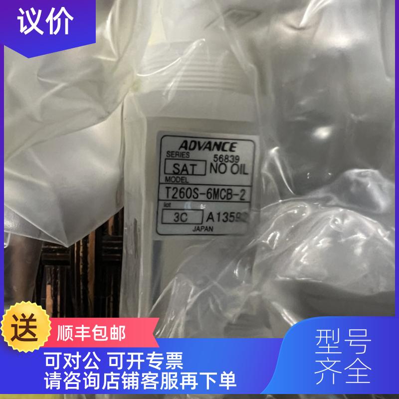 询价 ADVANCE 手动隔膜阀T260S-6MCB-2 T269S-3CB