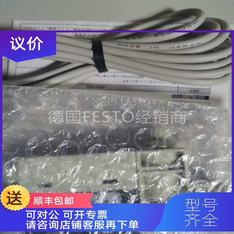 询价SMC流量计PF2M721S-C8-A-M/-N7/-N2/-01/-02/-