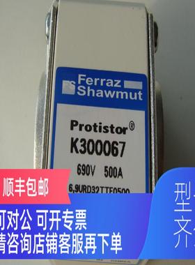 询价MERSEN低压熔断器6,9URD32TTF0500, K300067