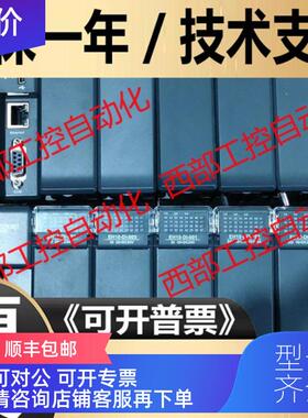 询价EH10-CPU-001/HP/TC/MC/DI/POW/AO-003/DO-T01/