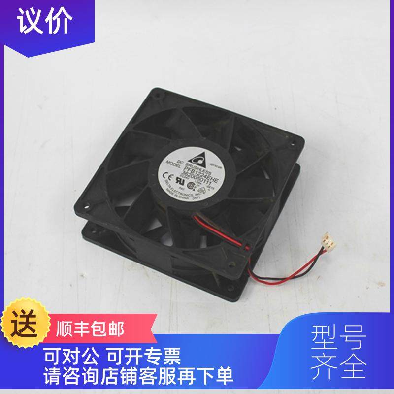 询价PFB1224EHE FFB0812EHE PFB0812UHE 台达风扇