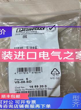 询价菲尼克斯 保护盖   VS-08-SD   1689200