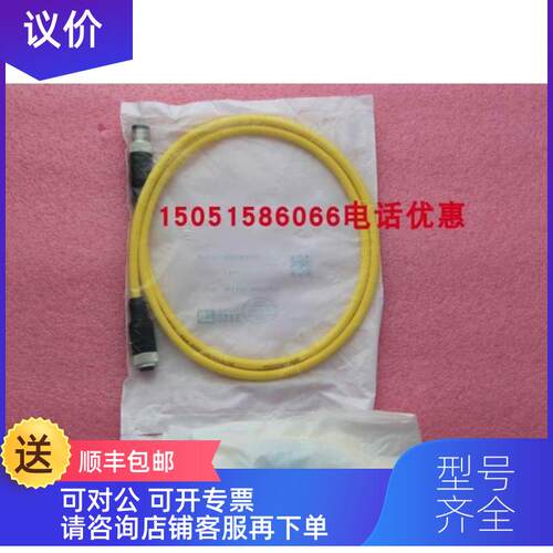 询价GSEE TECH连接线EK4 EZ4-1M/P13/YE GT连接线
