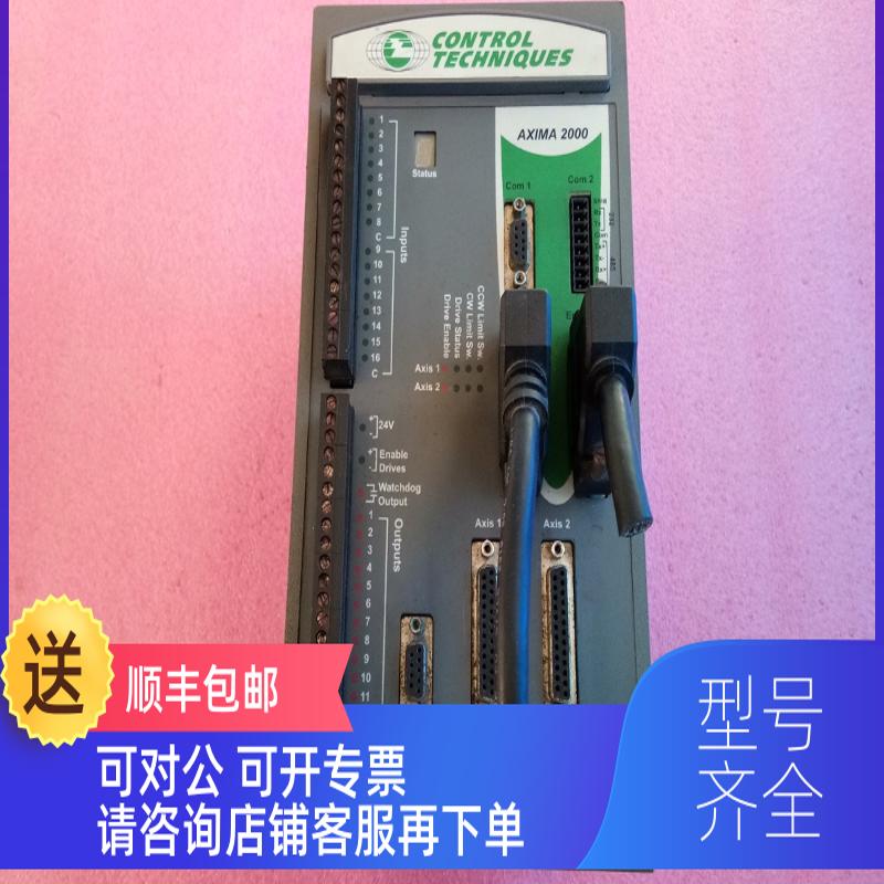 询价 AXIMA 2000 AX-2000-00-0M-000 机