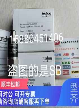 询价8252.86.25150-600bar瑞士trafag压力传器NAT600.0A
