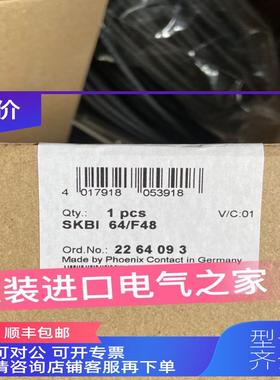 询价菲尼克斯 插入式卡机架  SKBI 64/F48   2264093