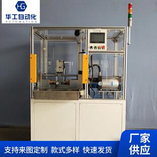 机厂家 汽车零配件视觉拍照检测机自动铆接机气动液压旋铆钉机压装