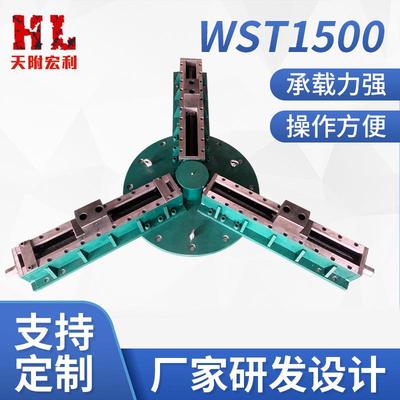 厂家WST1500内城/外夹夹紧力10吨机械传动焊快速三爪卡盘接卡盘