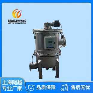 全自动反冲洗过滤器全自动多芯式 过滤器超滤自清洗