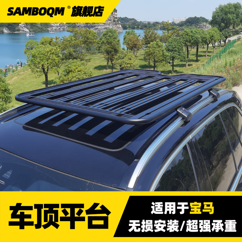 专车专用 无损安装