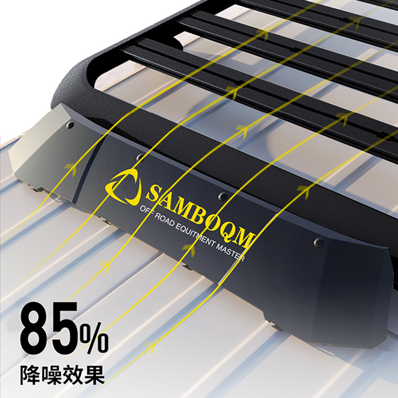 SAMBOQM山步曲 扰流板 降噪板 车顶平台配件