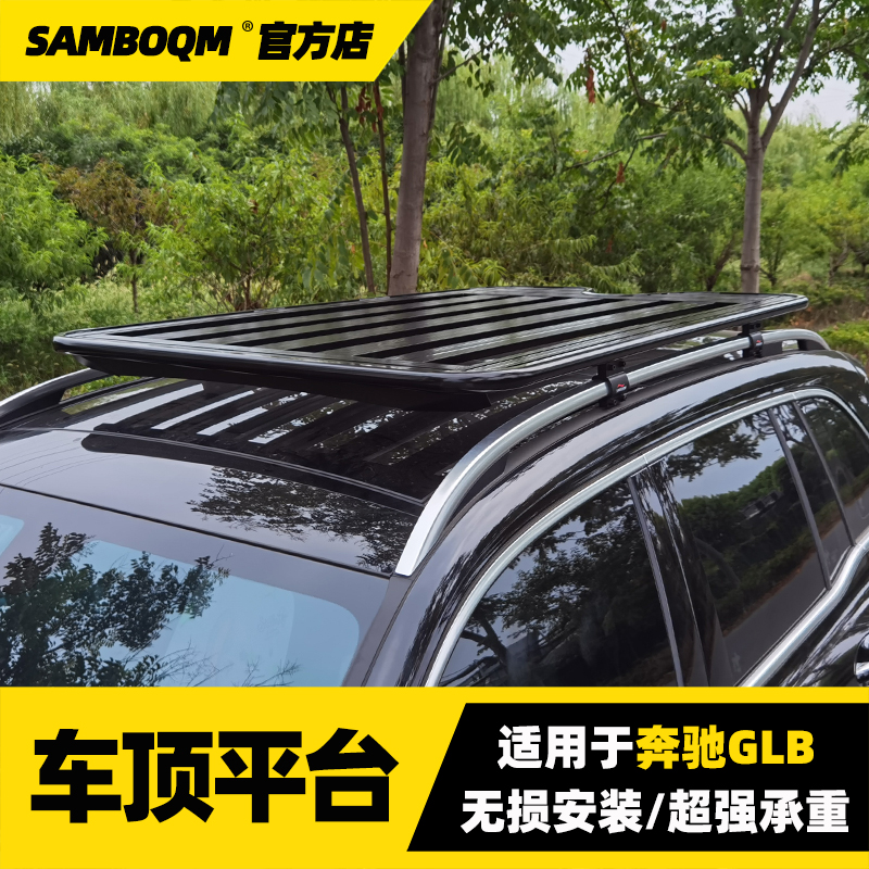 专车专用  无损安装