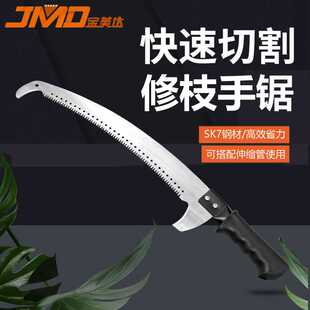 1pcs三面磨齿园林果树锯修枝高空修枝锯园林工具 果树锯 修枝锯