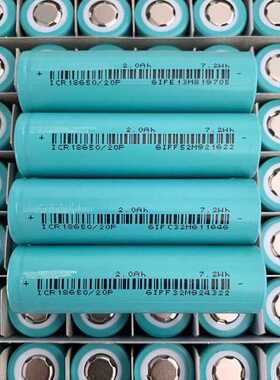 EVE18650锂电池亿纬20P 2000mAh10C动力高倍率电动工具手电钻电池