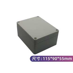 仪表壳体/塑料防水外壳/接线盒/防溅盒115*90*55MM