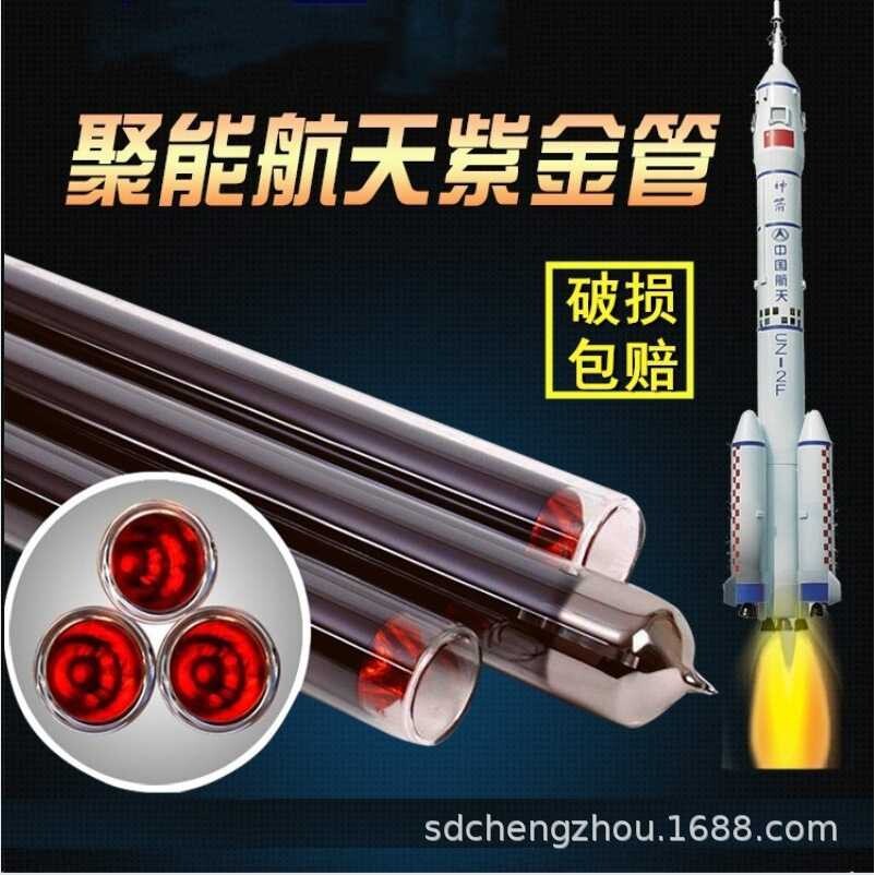 太阳能热水器真空管配件玻璃管三电焊丝