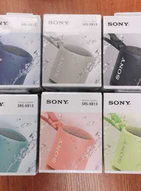 SRS-XB13无线蓝牙低音炮便携迷你防水防尘音箱音响适用