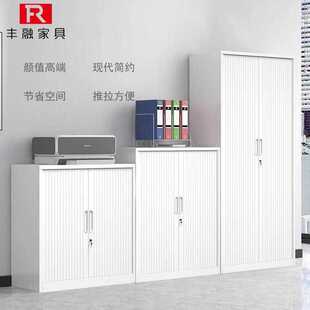 推拉卷门柜办公文件柜档案柜财务凭证资料柜收纳柜钢制衣柜储物柜