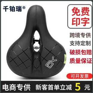 公路车自行车坐垫海绵软山地车自行车坐鞍座垫自行车座自行车座包
