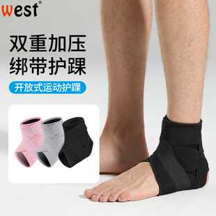 健身运动护踝防滑条防崴脚固定支撑脚腕绑带加压登山护具