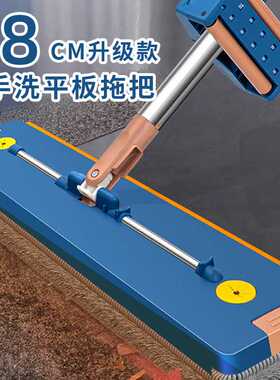 平板拖把懒人免手洗拖把48CM带刮条一拖净家用懒人拖把刮水板拖把