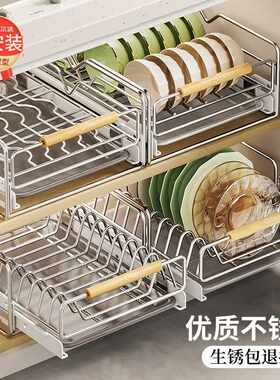 不锈钢碗碟收纳架厨房橱柜内置物架抽屉式拉篮抽拉碗柜盘沥水碗架