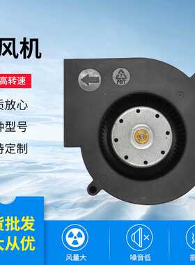 9733DC12V-24V-48V高转速大风压滚珠鼓风机 插秧 播种机