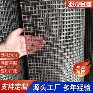 304不锈钢电焊网养殖抹墙挂浆防裂网阳台封窗焊接用网耐腐蚀