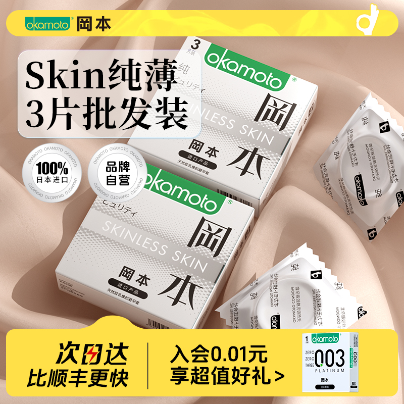酒店批发 客房批发 超值囤货
