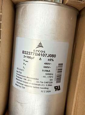 议价EPCOS 3X100uf ±5%480vac B323维修