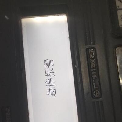 议价928TC-2 广州数控数控系统 工业机床工控配件维修