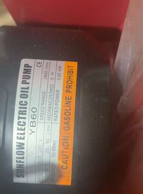 议价YB60 Sunflow电动油泵 220V电压 0.55KW输油维修