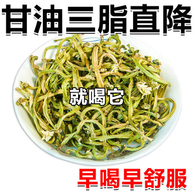 甘油三酯血脂的茶胆固醇高喝什么血液粘稠银杏叶黄精中 材神器