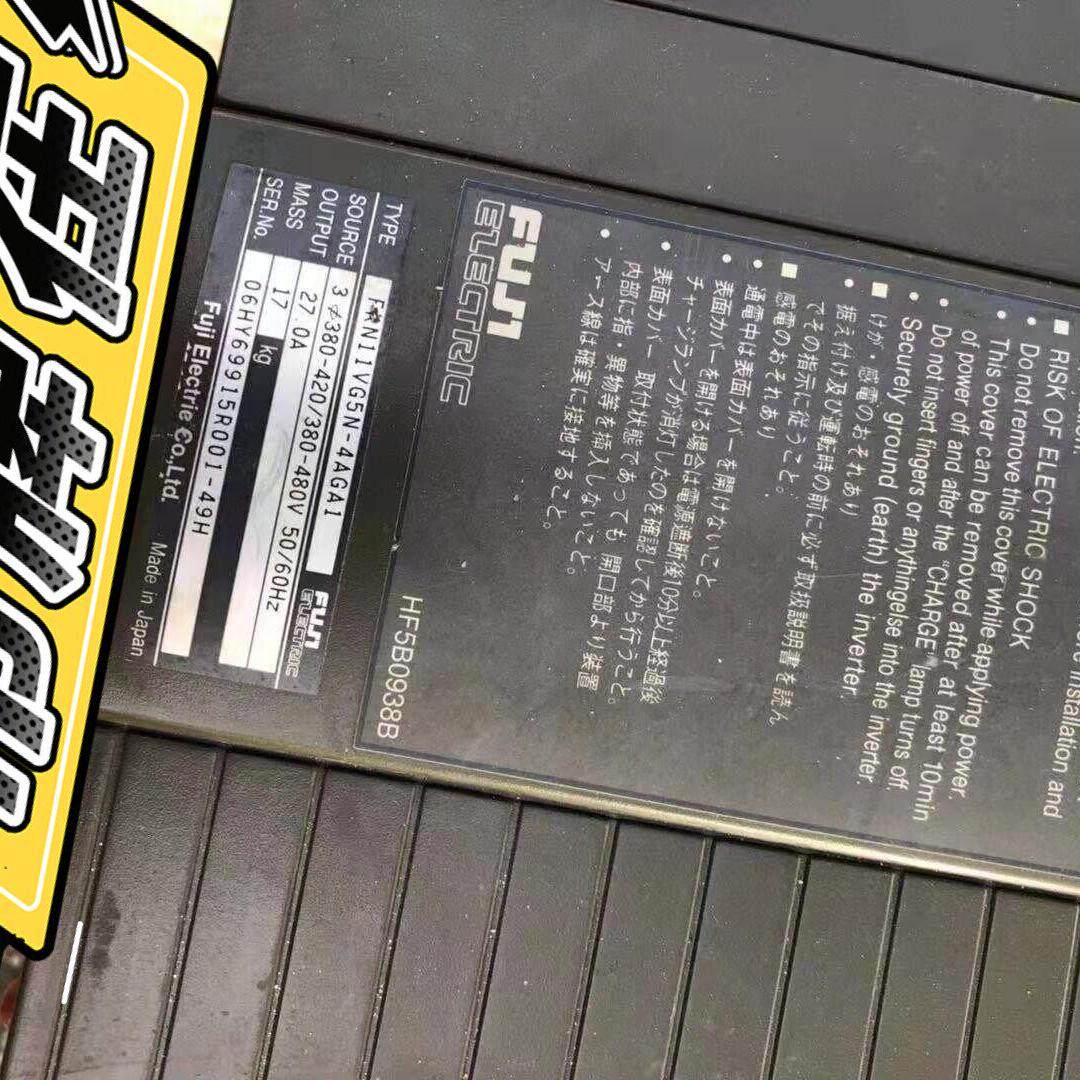 议价FRN11VG5N-4AGA1 日立电梯变频器 11KW维修