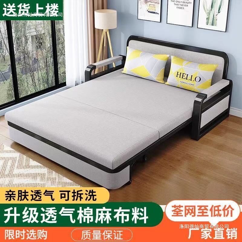 沙发床两用折叠沙发床多功能伸缩床网红可拆洗布艺沙发床折叠床