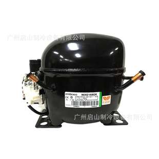 恩布拉科冰柜壓縮機EMR55CLP T2140E NE2134E NJ2190E T2155E