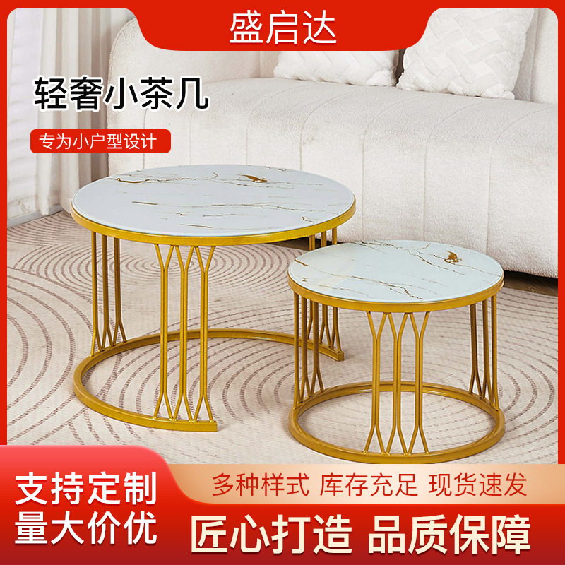 简约高级感茶几家用客厅沙发大小茶几组合厂家供应门店接待茶几