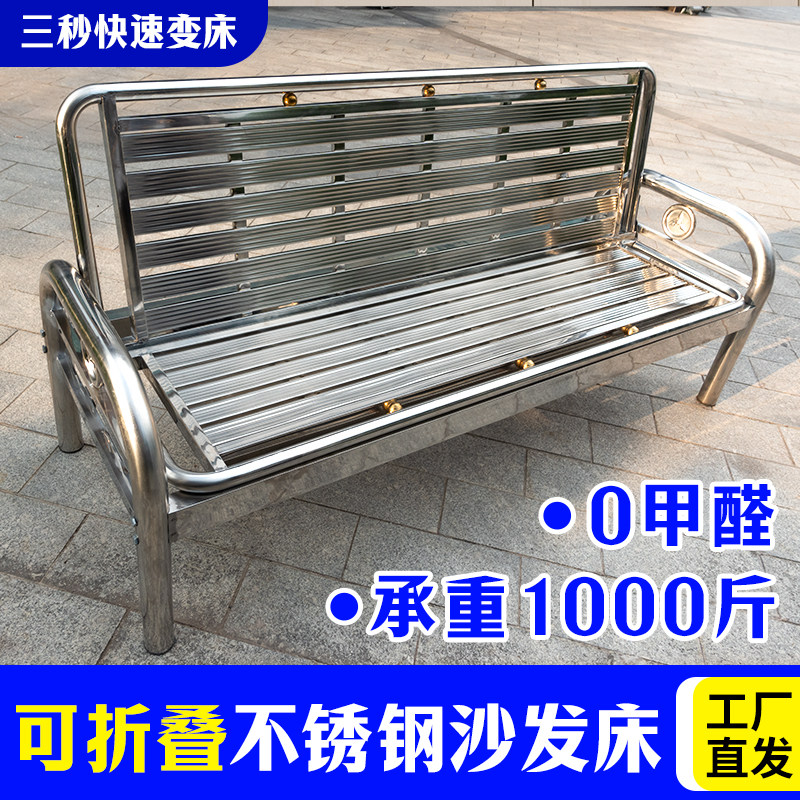 L7不锈钢沙发床推拉可折叠室外家用简易小户型三人位多功能沙发床