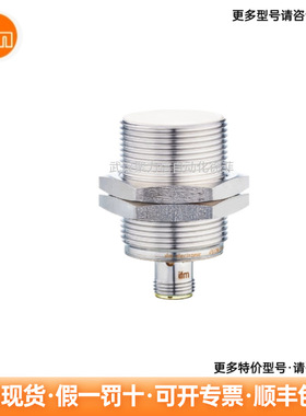 IIT205  IFM易福门 电感式接近开关  现货