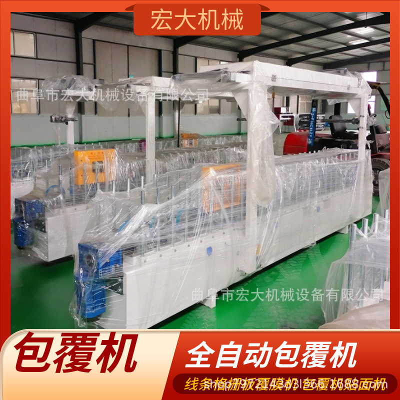 刮胶滚胶可选购   自动覆膜自动包边300型线条格栅护墙板包覆机