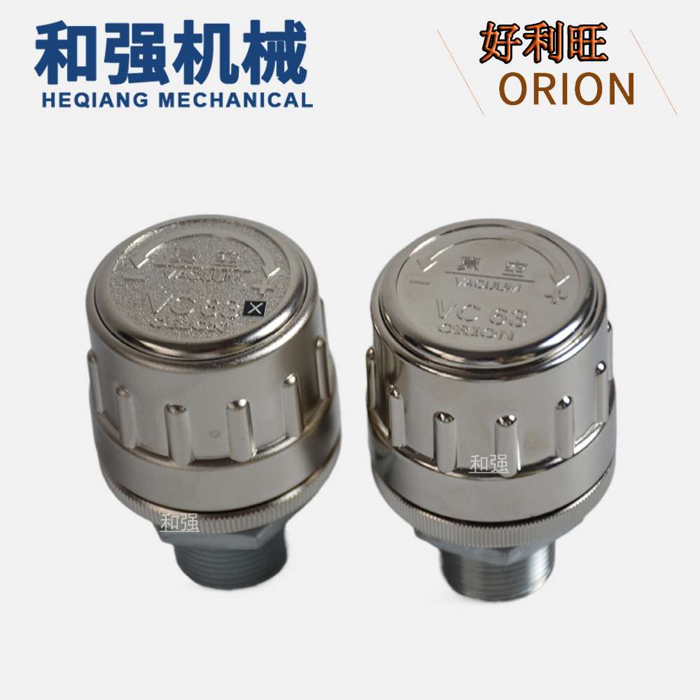 日本ORION真空泵 KRX7A/KRA8真空压力调节阀 调节阀VC-81 1寸螺牙