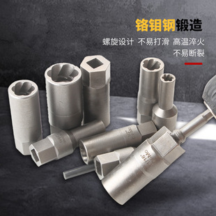 11件套装螺帽取出器破损残缺螺丝螺母取出器 断丝取出器厂家批发