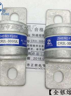 熔断器CR2L-260/ULCR2L-300/ULCR2L-325/ULCR2L-350/UL镀银