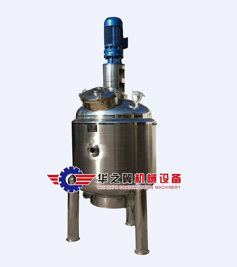 调和剂搅拌罐 沈阳于洪搅拌罐反应釜定制 真空加热搅拌罐发酵罐