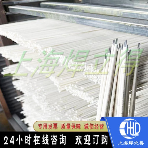 铸铝铝合金电焊条L109纯铝焊条L209铝锰 L309铝镁 L409铝硅铝焊条