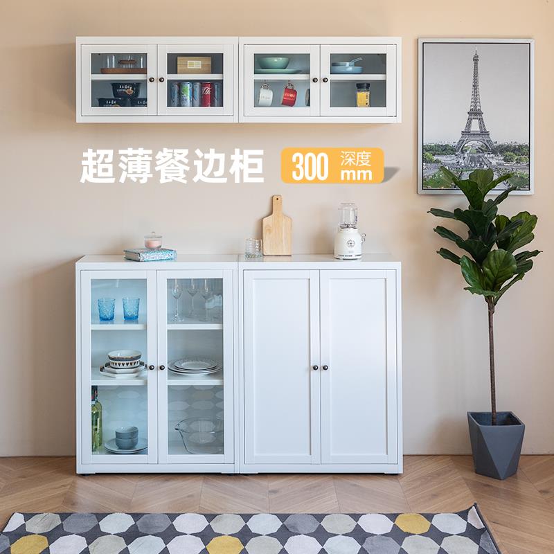 2I信工全屋钢制餐边柜窄型30cm厨房吊柜轻奢酒柜薄款玻璃收纳图片