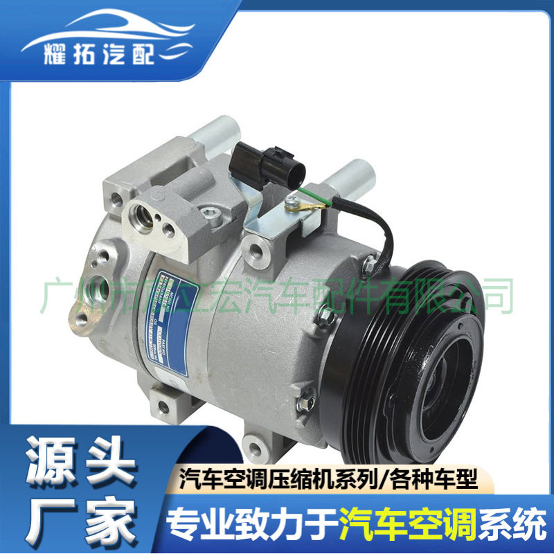 适用于KIA起亚Rio 2006-2011 Rio5 06-11汽车压缩机977011G000