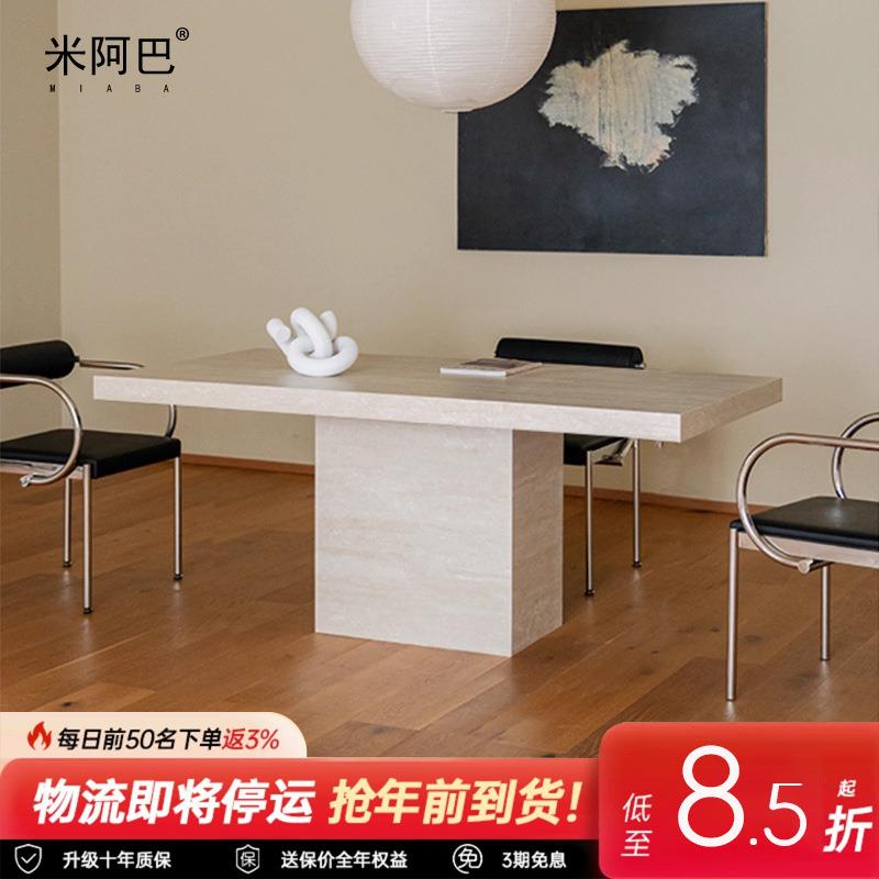 舒梵新品千山桌/洞石岩板餐桌/中古风格桌子/岛台餐桌德利丰岩板